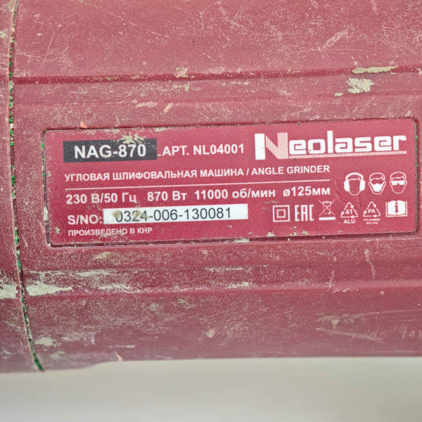Ушм NEOLASER  nag-870 Ушм NEOLASER  nag-870