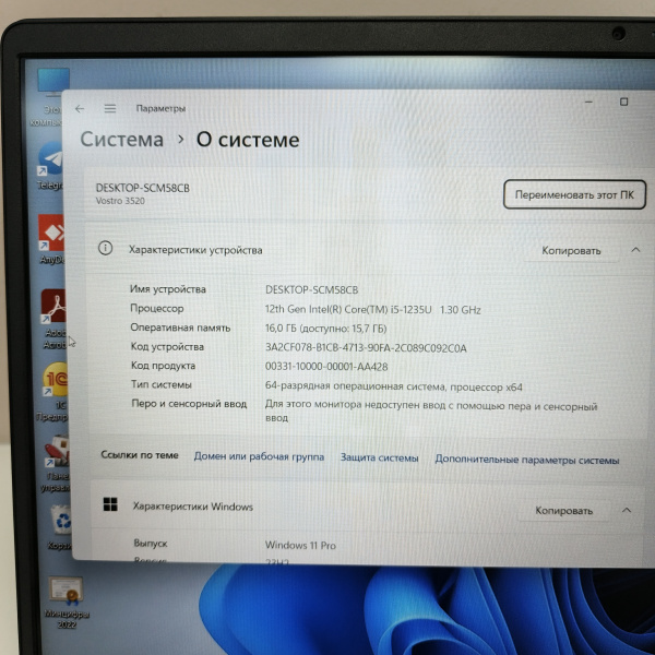 Ноутбук DELL VOSTRO 3520 P112F007 15,6"/  Intel Core i5-1235U/ 16 Гб/ 256 Гб/ Ноутбук DELL VOSTRO 3520 P112F007 15,6"/  Intel Core i5-1235U/ 16 Гб/ 256 Гб/