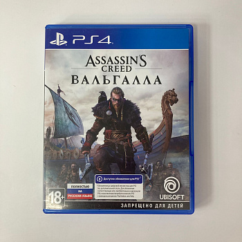 Диски на ps4 Assassin's Creed Valhalla Диски на ps4 Assassin's Creed Valhalla