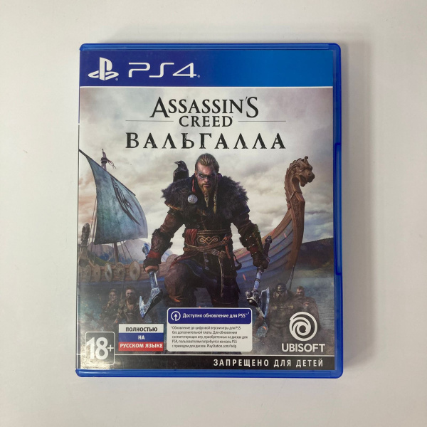 Диски на ps4 Assassin's Creed Valhalla Диски на ps4 Assassin's Creed Valhalla