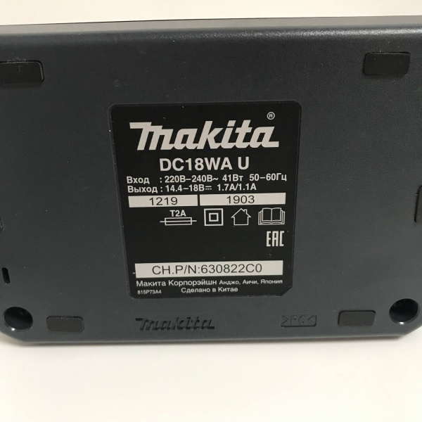 Зарядное устройство MAKITA DC18WA U + АКБ 14.4в 
