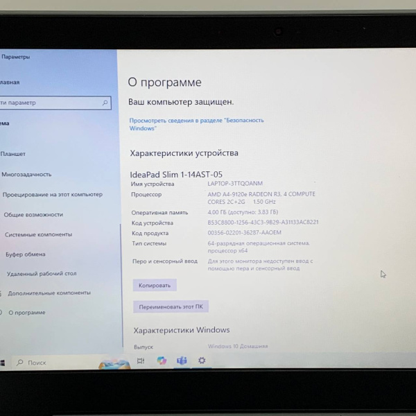 Ноутбук LENOVO 1-14AST-05 Ideapad Slim 14,0"/ AMD A4-9120e/ 4 Гб/ 64 Гб/ Ноутбук LENOVO 1-14AST-05 Ideapad Slim 14,0"/ AMD A4-9120e/ 4 Гб/ 64 Гб/
