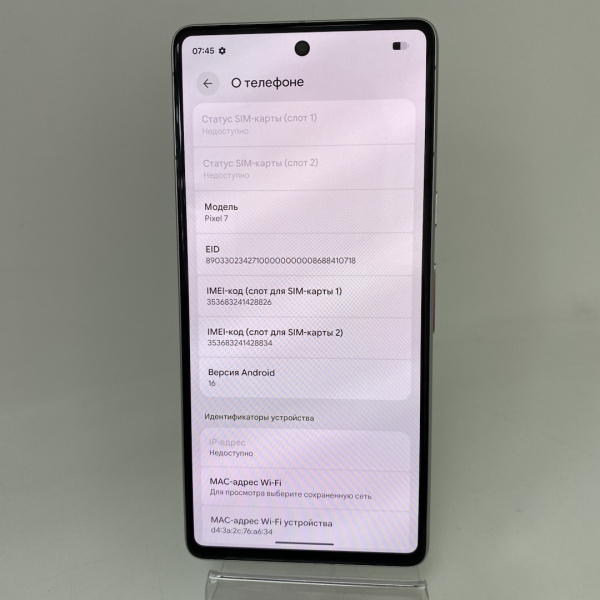 Мобильный телефон GOOGLE PIXEL 7 8/128 гб