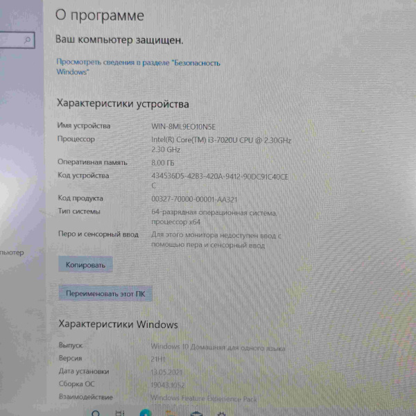 Ноутбук HP 250 G6 3168NGW 15,6"/  Intel Core i3-6006U/ 8 Гб/ 256 Гб/