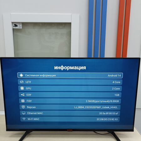 Телевизор shivaki tv led s43mf3300 43,0"