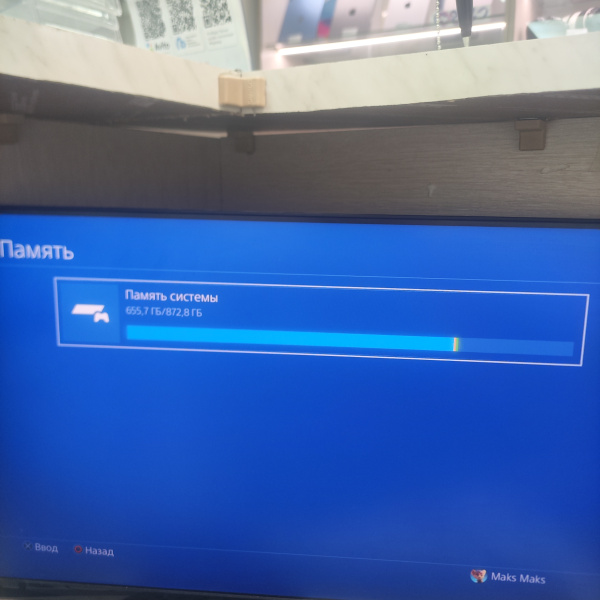 Игровая приставка SONY PS 4 SLIM  cuh-2208b