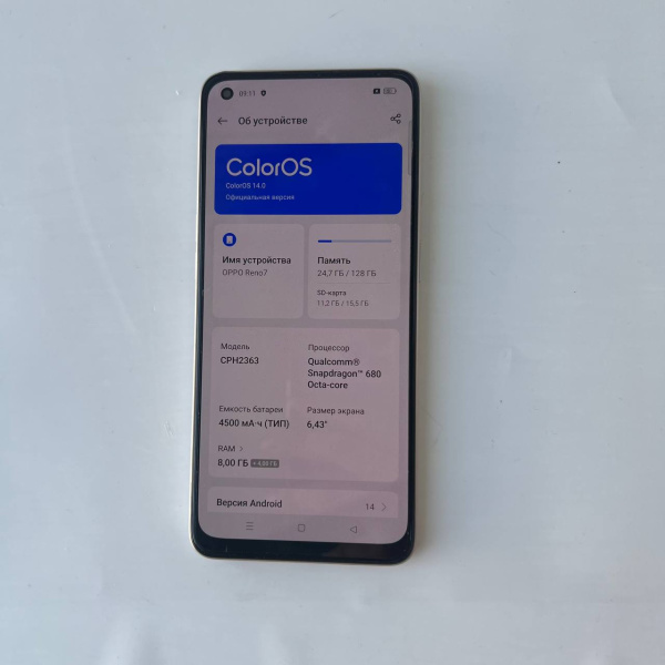 Мобильный телефон OPPO RENO 7 8/128 гб Мобильный телефон OPPO RENO 7 8/128 гб