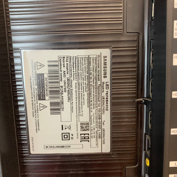 Телевизор SAMSUNG  ue50nu7400 50,0"