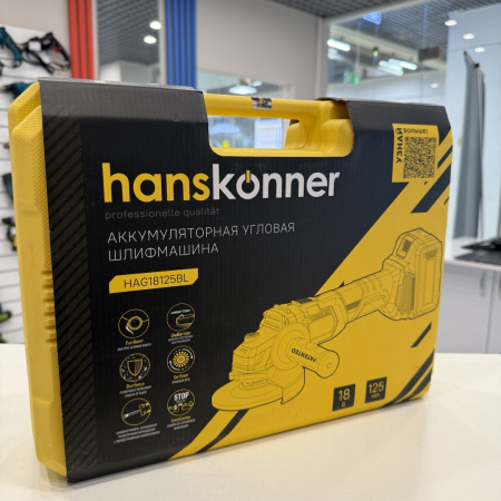 Ушм HANSKONNER  hag18125bl