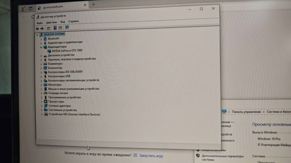 Системный блок CUSTOM Intel Core i7-4770/ 8 Гб/// NVIDIA GeForce GTX 1080 8GB Системный блок CUSTOM Intel Core i7-4770/ 8 Гб/// NVIDIA GeForce GTX 1080 8GB