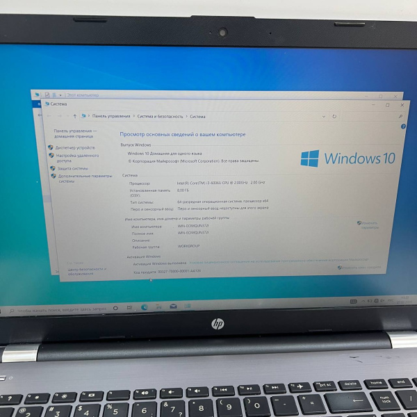 Ноутбук HP 250 G6 3168NGW 15,6"/  Intel Core i3-6006U/ 8 Гб/ 256 Гб/ Ноутбук HP 250 G6 3168NGW 15,6"/  Intel Core i3-6006U/ 8 Гб/ 256 Гб/