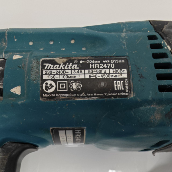Перфоратор MAKITA HR2470