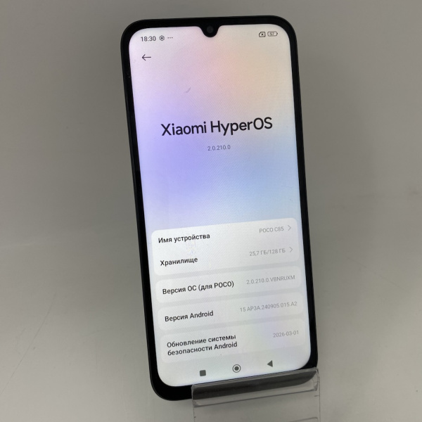 Мобильный телефон XIAOMI POCO C85 6/128 гб