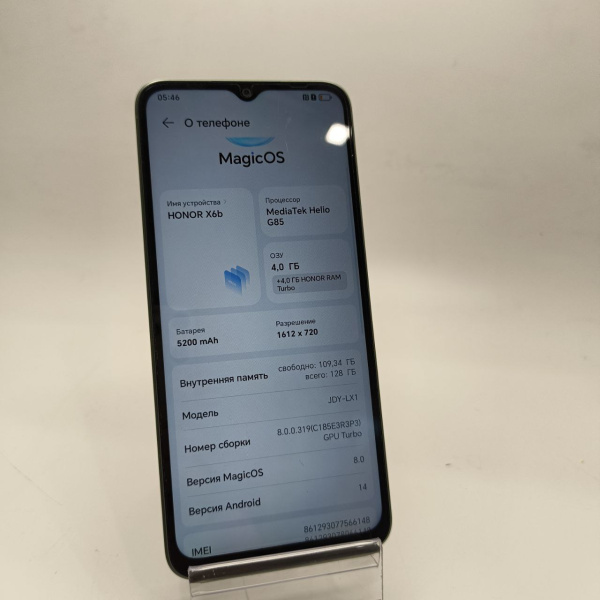 Мобильный телефон HONOR X6B 4/128 гб