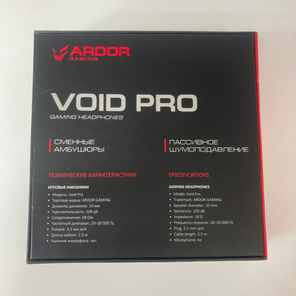 Наушники ARDOR GAMING  void pro