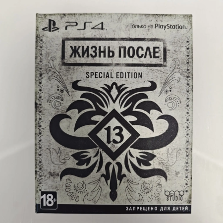 Комплект игровых дисков SONY  ps4-ps5