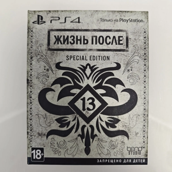 Комплект игровых дисков SONY  ps4-ps5