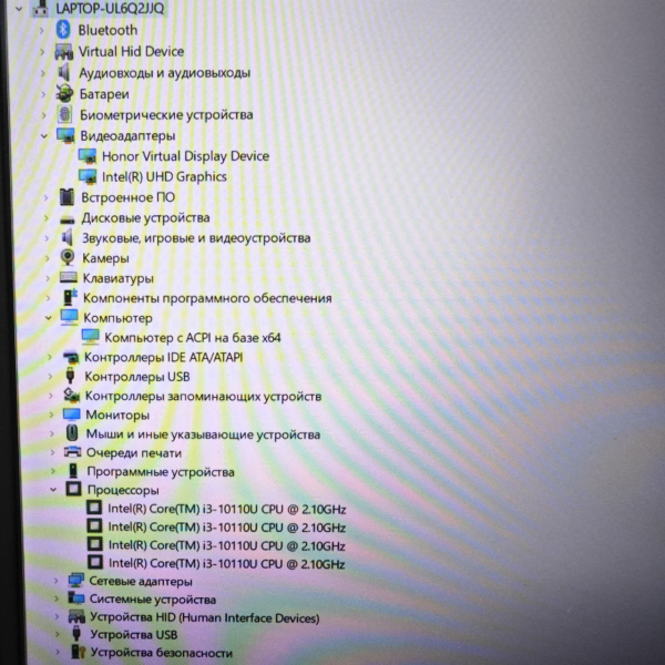 Ноутбук HONOR WAI9 nbr 14,0"/ Intel Core i3-10110U/ 8 Гб/ 256 Гб/ Ноутбук HONOR WAI9 nbr 14,0"/ Intel Core i3-10110U/ 8 Гб/ 256 Гб/