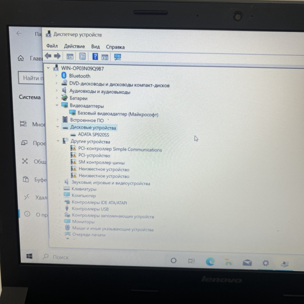 Ноутбук LENOVO  b50-80 15,6"/  Intel Core i3-5005U/ 8 Гб/ 256 Гб/ Ноутбук LENOVO  b50-80 15,6"/  Intel Core i3-5005U/ 8 Гб/ 256 Гб/