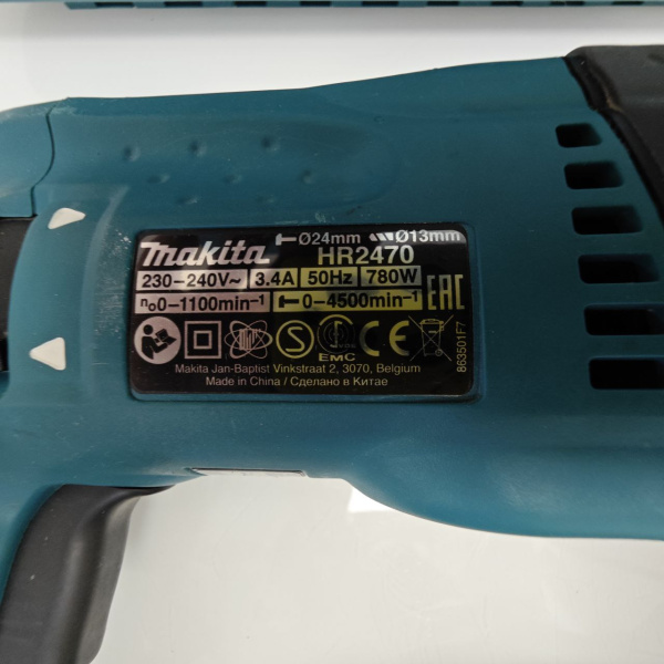 Перфоратор MAKITA HR2470