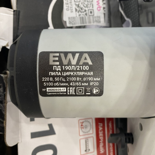 Пила дисковая  ewa пд 190л/2100