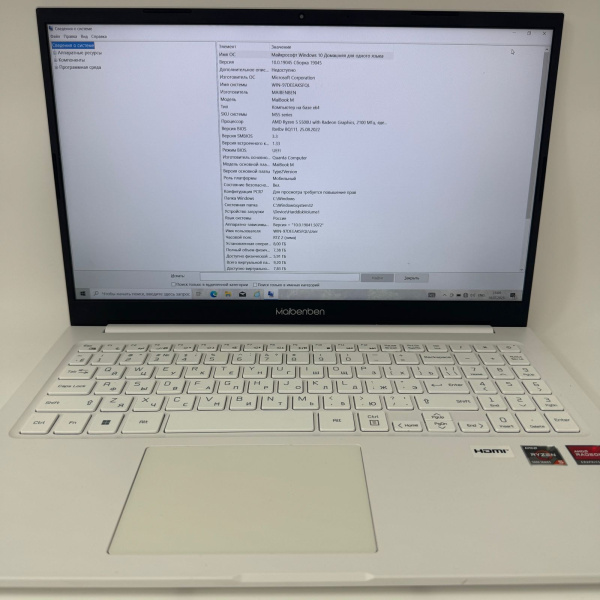 Ноутбук MAIBENBEN  M555 15,6"/ AMD Ryzen 5 5500U/ 16 Гб/ 512 Гб/ Ноутбук MAIBENBEN  M555 15,6"/ AMD Ryzen 5 5500U/ 16 Гб/ 512 Гб/