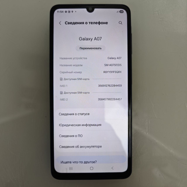 Мобильный телефон SAMSUNG Galaxy A07 4/64 гб