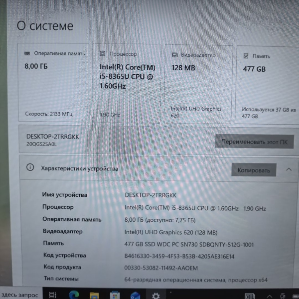 Ноутбук LENOVO ThinkPad X1 Yoga Gen  6 14,0"/ Intel Core i5-8365U/ 8 Гб/ 512 Гб/