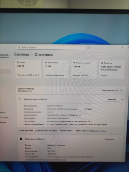 Системный блок ryzen5-5600 4070-12gb 32/2000