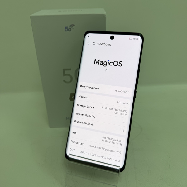 Мобильный телефон HONOR 50 8/256 гб