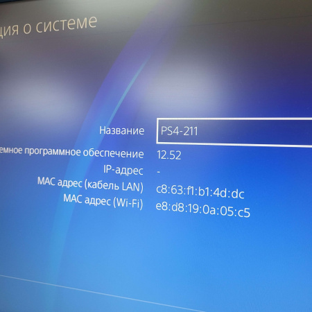Игровая приставка SONY Playstatione 4 slim 500 cuh 2208a