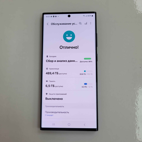 Мобильный телефон SAMSUNG Galaxy S23 Ultra 12/512 гб Мобильный телефон SAMSUNG Galaxy S23 Ultra 12/512 гб