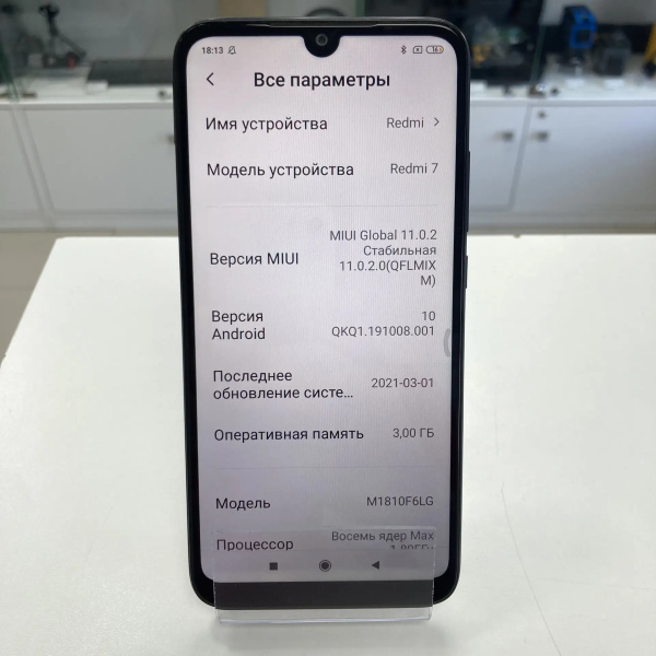 Мобильный телефон XIAOMI Redmi 7 3/64 гб