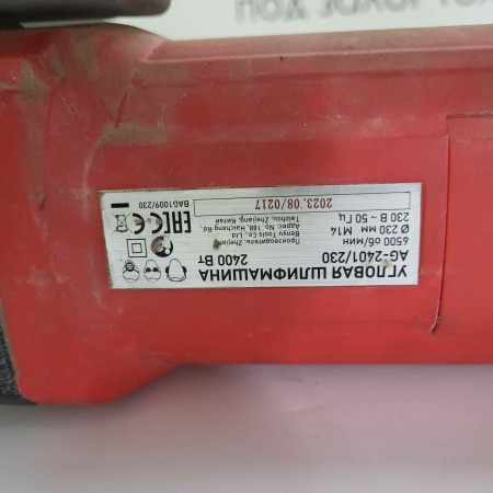 Ушм КМ AG-2401/230