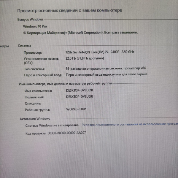 Системный блок ACELINE ПРОЧЕЕ  Intel Core i5-12400F/ 32 Гб///  MSI GeForce RTX 3060 GAMING X 12GB Системный блок ACELINE ПРОЧЕЕ  Intel Core i5-12400F/ 32 Гб///  MSI GeForce RTX 3060 GAMING X 12GB