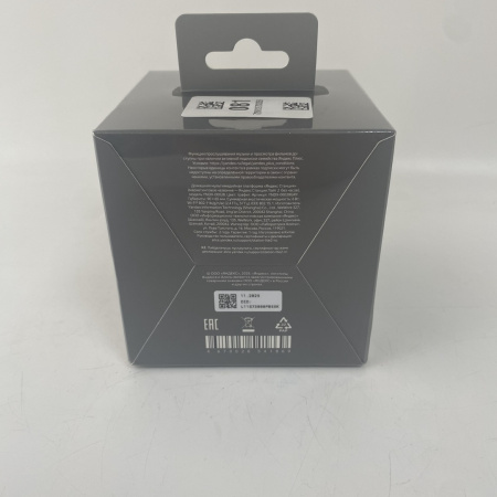 Станция ЯНДЕКС Станция Лайт 2 yndx-00026