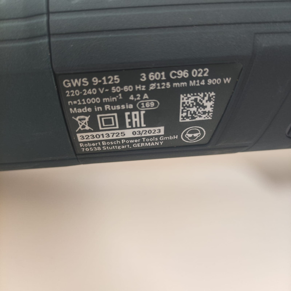 Ушм BOSCH GWS 9-125 Ушм BOSCH GWS 9-125