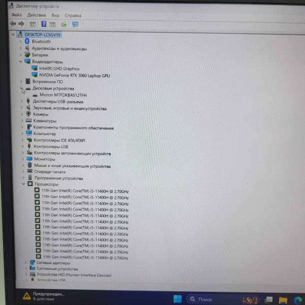 Ноутбук LENOVO LN LEGION 5 15IMH05H 15,6"/ Intel Core i5-11400H/ 16 Гб/ 512 Гб/ Ноутбук LENOVO LN LEGION 5 15IMH05H 15,6"/ Intel Core i5-11400H/ 16 Гб/ 512 Гб/