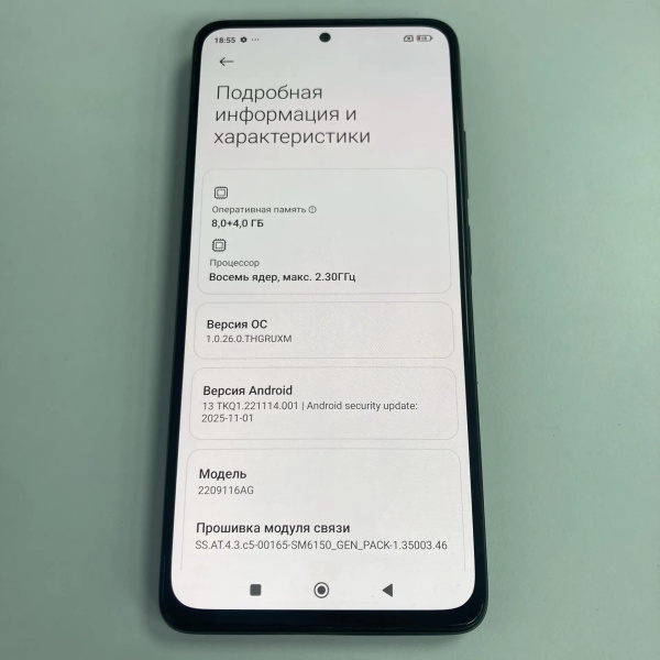 Мобильный телефон XIAOMI Redmi  Note 12 Pro 8/256 гб