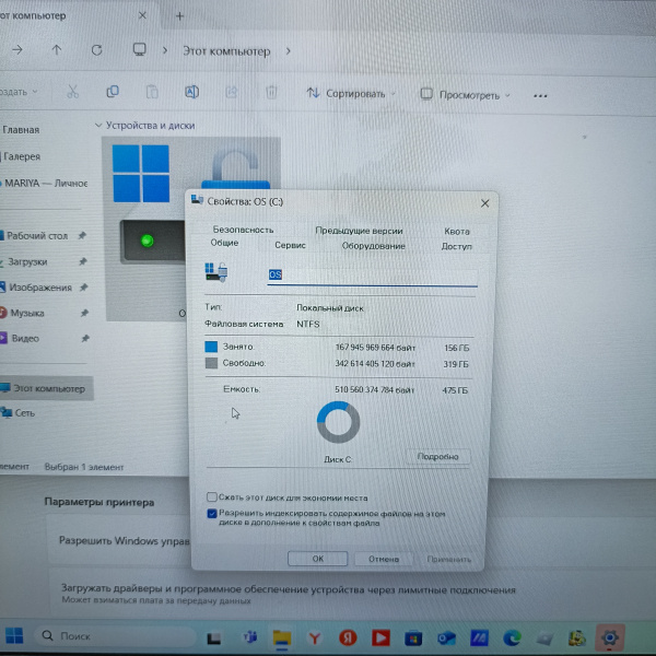 Ноутбук ASUS Vivobook S15 S533EA-BN410W 15,6"/  Intel Core i5-1135G7/ 8 Гб/ 512 Гб/