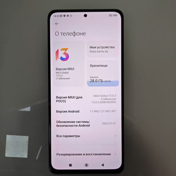 Мобильный телефон XIAOMI X4 PRO 5G 6/128 гб Мобильный телефон XIAOMI X4 PRO 5G 6/128 гб