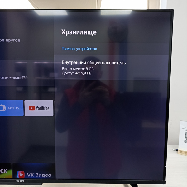 Телевизор XIAOMI l43ma-auru 43,0"