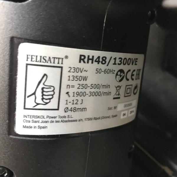 Перфоратор FELISATTI 1300VE rh48