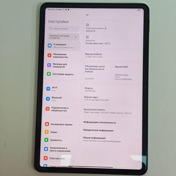 Планшет XIAOMI PAD 6 23043rp34g  6 гб 128 гб