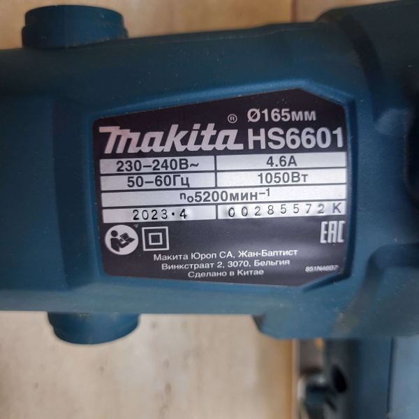 Пила дисковая MAKITA  hs6601